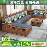 小木窝（XIAOMUWO）沙发 实木沙发新中式紫金檀木客厅多功能储物冬夏两用组合家具 独立单人位 规格