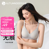 秋鹿内衣女时尚简约无钢圈薄杯胸罩法式性感舒适小胸聚拢文胸女士内衣 晨雾灰（可拆杯） L （80）