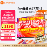 小米电视43英寸高清屏wifi网络智能液晶平板电视机客厅卧室彩电以旧换新补贴 43英寸 A43英寸【卧室推荐】含挂架