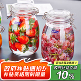 喜碧（Scybe）密封罐 泡酒容器泡菜坛子套装玻璃密封罐玻璃瓶潘多拉1800ml 2只