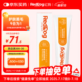 红狗【升级PRO】鱼油美毛营养膏120g 猫咪鱼油猫咪狗狗鱼油狗狗虾青素