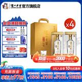 泸州老窖特曲晶彩 浓香型白酒 送礼佳选 52度 500mL 4盒 精彩时刻礼盒