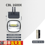 迈极炫正向吊装截止线自行车灯防眩目公路车山地车骑行装备CBL1600前灯 CBL1600珠光白+SEEMEE50V2.0