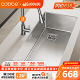 卡贝（cobbe）厨房水槽大单槽台下盆304不锈钢手工洗菜盆洗手台洗碗池-以旧换新