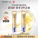 资生堂（SHISEIDO）悦薇新智感塑颜抗皱眼霜10ml 淡眼纹泪沟 生日礼物