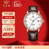 天王（TIAN WANG）手表男士自动机械表皮带款防水腕表国表情侣对表情人节礼物51001 【达人推荐】白盘棕带男表
