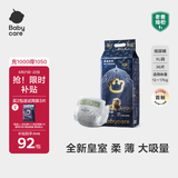 babycare皇室狮子王国弱酸纸尿裤加大号XL36片(12-17kg)婴儿尿不湿亲肤