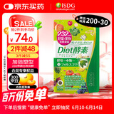 ISDG果蔬植物diet酵素120粒日本进口 含左旋肉碱富马酸盐孝素