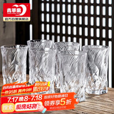 青苹果茶水杯 耐热玻璃绿茶杯水具套装水晶玻璃透明玄冰茶饮杯*6