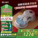 赫特【国家补贴】擦窗机器人C7全自动变频擦玻璃机器人高层外窗家用擦玻璃神器擦窗神器