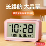 康巴丝（Compas）电子闹钟多功能时钟桌面儿童学生专用起床神器2025新款升学开学季必备 6013 元气粉