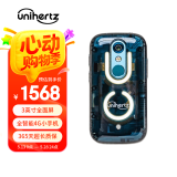 UnihertzJelly Star 迷你小手机Jelly 2S  4G全网通智能便携礼物推荐学生党必备小屏幕手机双卡双待3英寸 蓝色 8GB 256GB