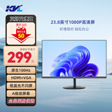 KVL 23.8英寸电脑显示器 1080P 100Hz低蓝光 广色域 微边框纤薄机身 台式电脑显示屏 国家补贴 KV246