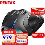 PENTAX日本宾得UPWP户外防水双筒望远镜便携高清观鸟演唱会成人儿童 高清高倍小巧型UP 10x25 WP