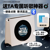 万火初中男生生日礼物男士实用成年人高档小众高级感小音响蓝牙音箱智能悬浮显示歌词家用室内桌面摆件