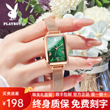 花花公子（PLAYBOY）品牌手表女小绿表女士手表简约气质ins风女表520情人节礼物送老婆 玫绿金带/精美礼盒/定制刻字