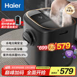 海尔（Haier）泡脚桶紫外线杀菌洗脚盆恒温加热理疗京东自营足浴盆泡脚盆可拆洗送父母生日长辈礼物 HQY-J851H