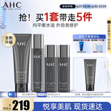 AHC男士专研多效水乳洁面护肤品套装补水控油节日生日礼物送男友
