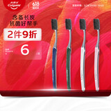 高露洁纤柔炭旋丝备长炭软毛成人牙刷4支 （含银离子）颜色随机发货