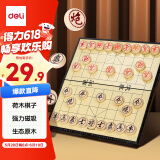 得力（deli）磁性中国象棋生态荷木烫金学生儿童益智棋便携折叠防水 大号
