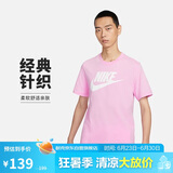 耐克(NIKE)春夏男短袖T恤 纯棉 运动休闲 经典简约 AR5005-624 粉色M