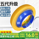 一靓马桶法兰密封圈防臭加厚胶圈垫圈下水坐便器底部底座安装配件大全 升级款马桶法兰【90-110mm通用】