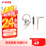 飞傲（FiiO）JD10入耳式动圈hifi耳机 3.5mm版本(透明色)