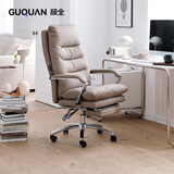 顾全老板椅家用可躺 电脑椅久坐通风办公椅人体工学电竞椅C533T金咖
