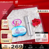 菲拉格慕（Ferragamo）梦中情人女士香水礼盒50ml 淡香 甜美花果调 持久留香 节日礼物