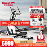 乔山（JOHNSON）椭圆机家用踏步机可折叠走步机室内漫步机椭圆仪居家练臀 【店铺推荐】ANDES 3（白色）