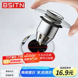 BSITN 卫生间面盆弹跳下水器芯洗手脸台盆漏水塞子过滤按压式防堵B2301