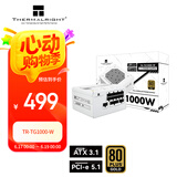 Thermalright(利民)  额定1000W TR-TG1000-W ATX3.0电源 白色金牌全模组 原生PCIE5.0 全日系电解电容 