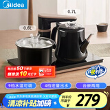 美的（Midea）智能自动上水煮茶器电热水壶0.7L茶台一体电茶炉烧水壶电水壶养生套装消毒茶具304不锈钢电茶盘C13