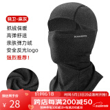 洛克兄弟防晒头套摩托车加绒头套电动车全脸面罩户外夏季冰丝头巾围脖 秋冬薄抓绒款-骁卫麻灰