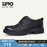 零度Zero男士皮鞋秋季新品时尚宽脚大头鞋商务办公休闲工装鞋子 黑色 42 偏大一码