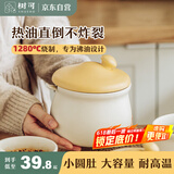 树可小蘑菇猪油罐子耐高温陶瓷装油泼辣子辣椒油罐调料专用食品级