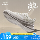 鸿星尔克男鞋凌跃2跑鞋夏季新款软弹减震跑步鞋网面透气黑色运动鞋子男 【女款】微晶白/蛋奶灰 38