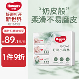 好奇（Huggies）小森林湿巾80抽6包婴儿湿巾天然植物超厚倍柔手口可用