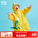 kocotreekk树儿童雨衣书包位男女童小学生斗篷式宝宝防水雨披
