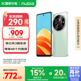努比亚（nubia）小牛 12GB+256GB 黛青 一亿像素高清主摄 5000mAh大电池 5G拍照中兴手机 国家补贴
