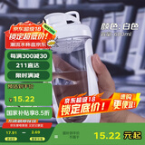 贝瑟斯摇摇杯运动健身水杯蛋白粉搅拌杯奶昔杯子代餐杯瑶瑶杯680ML白色