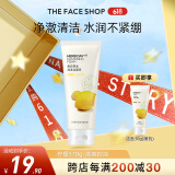 菲诗小铺（THE FACE SHOP）洗面奶女温和清洁干皮草本泡沫丰富洁面膏男618 柠檬170g-清爽控油