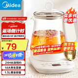 美的（Midea）【国家补贴】养生壶不锈钢材质 办公室烧水壶1.5L大容量电水壶 智能预约恒温煮茶壶 可煮小米 1.5L 【316L母婴级不锈钢】YSP1508