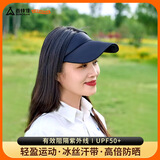 尚烤佳（Suncojia）帽子男女空顶帽马拉松跑步无顶运动帽防晒透气遮阳网球鸭舌太阳帽