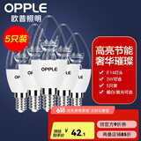 欧普（OPPLE）照明led灯泡 水晶灯泡吊灯灯泡壁灯蜡烛泡小螺口蜡烛泡螺旋 尖泡 【3W】5只【e14小螺口】精致白  暖白光