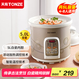 天际（TONZE）电炖锅 陶瓷锅煲汤炖锅电炖盅煲汤锅快速炖汤锅熬粥养生锅煮粥神器DGD50-50CWD
