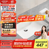 箭牌（ARROW） 嵌入式陶瓷台下盆洗手洗脸盆卫生间台盆圆形方形家用小户型单盆 【方形】台下盆+角阀下水配件