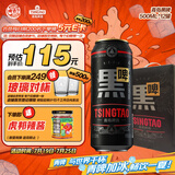 青岛啤酒（TsingTao）黑啤原麦汁浓度12°P  500ml*12罐 整箱装