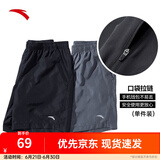 安踏速干裤丨短裤男运动裤2025夏季休闲黑色五分裤送爸爸跑步健身裤 进阶速干-黑-4(口袋拉链1件装） 3XL (男适合190)