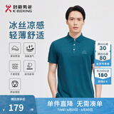 劲霸男装男士polo衫男纯色时尚休闲百搭多彩夏季短袖|FTBG2381 天际蓝 L
